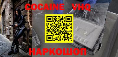 скорость Заволжье