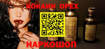 мескалин Заводоуковск