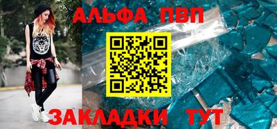 гашишное масло Беслан