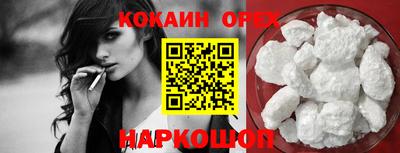 MDMA Premium VHQ Жуковский