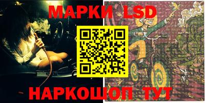 гашишное масло Беслан