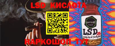 скорость Заволжье