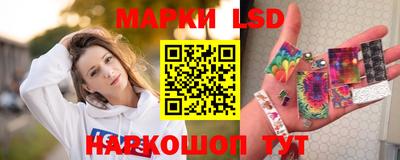 мескалин Заводоуковск