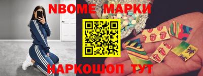 мескалин Заводоуковск