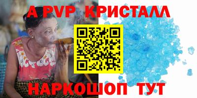 MDMA Premium VHQ Жуковский