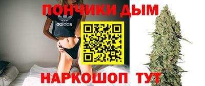 гашишное масло Беслан