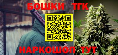 гашишное масло Беслан