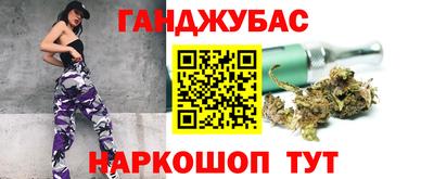 мескалин Заводоуковск