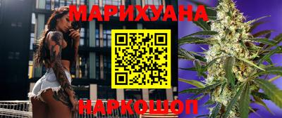 мескалин Заводоуковск