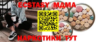 мескалин Заводоуковск