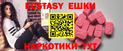 мескалин Заводоуковск