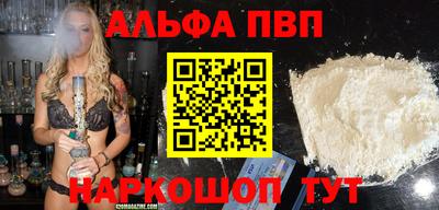 мескалин Заводоуковск