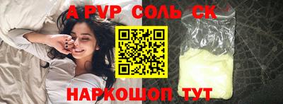 мескалин Заводоуковск