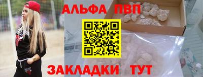 мескалин Заводоуковск