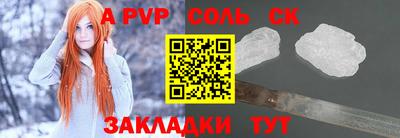скорость Заволжье