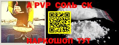 скорость Заволжье