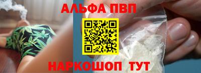 мескалин Заводоуковск
