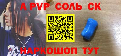 мескалин Заводоуковск
