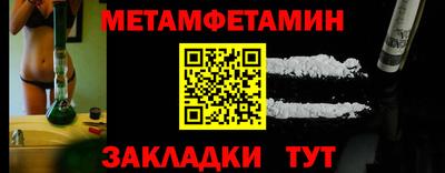 мескалин Заводоуковск