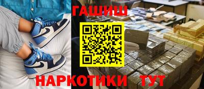 гашишное масло Беслан