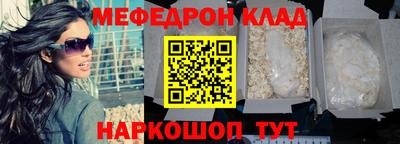 мескалин Заводоуковск
