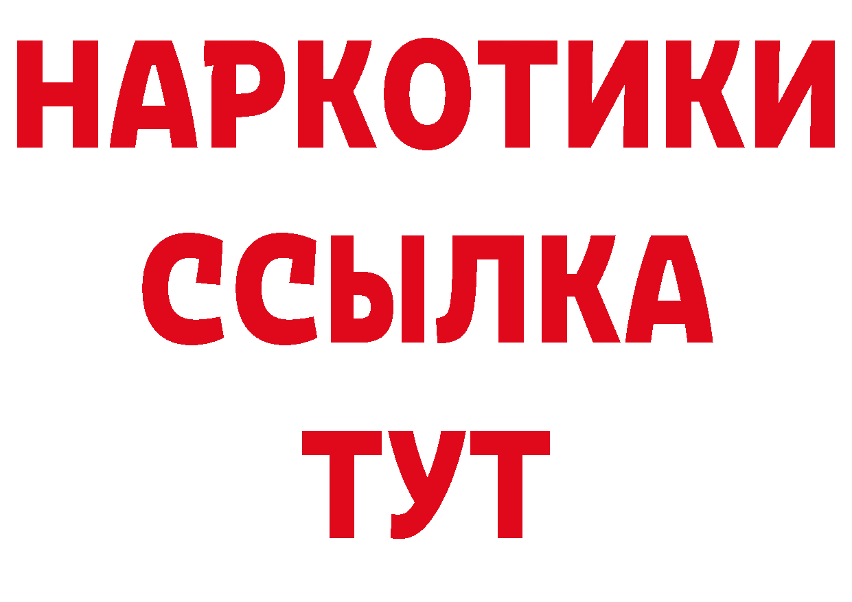 А ПВП кристаллы ссылка маркетплейс ОМГ ОМГ Нягань