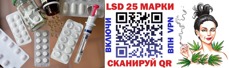 Лсд 25 экстази ecstasy  Нягань 