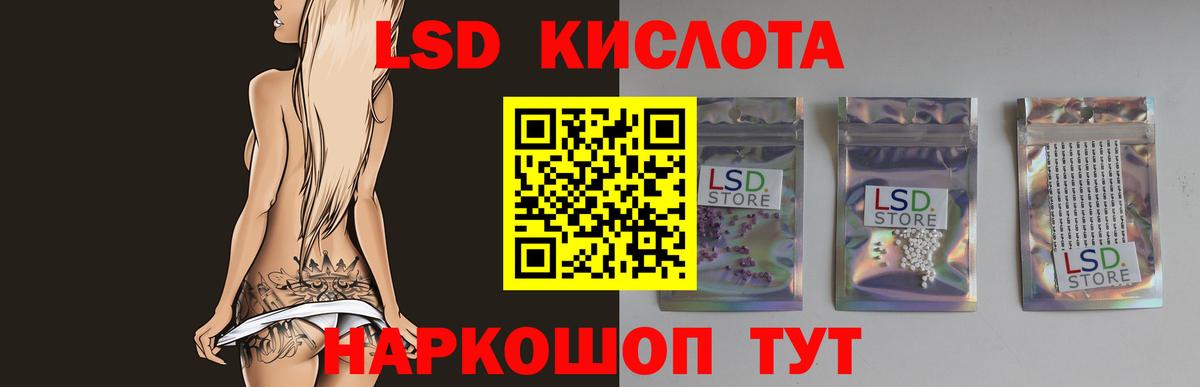 Лсд 25 экстази ecstasy  LSD-25 экстази кислота  Нягань  Вход с VPN 