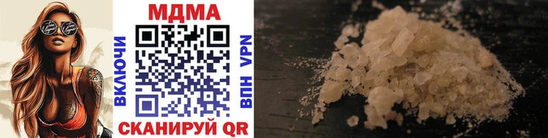 OMG как войти  Нягань  MDMA молли 