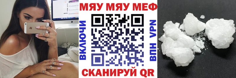 Меф 4 MMC  Нягань 