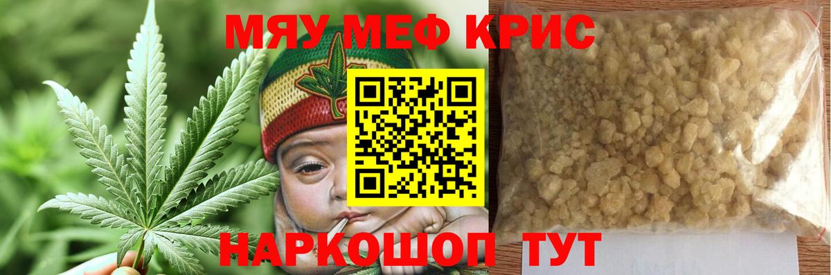 Меф VHQ  Мефедрон  МЕФ  Нягань  Вход с VPN 