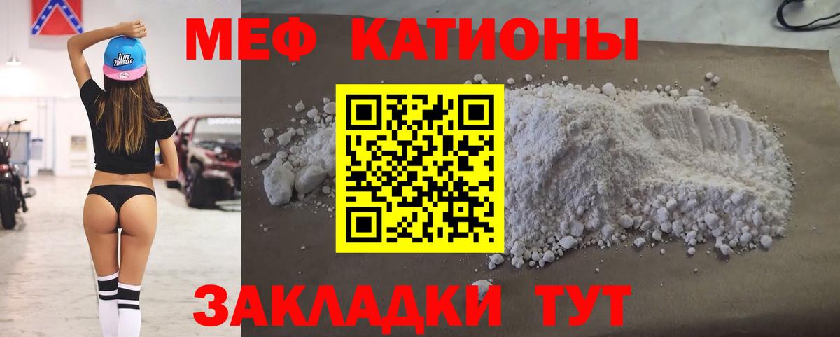 МЕФ  Нягань