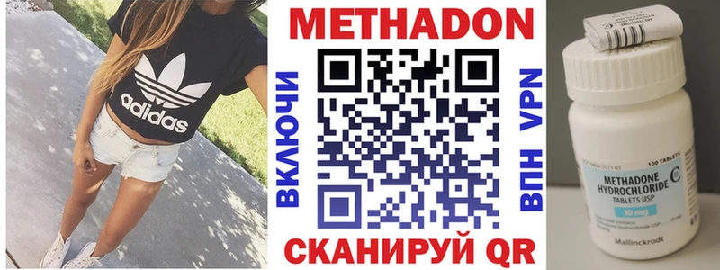 МЕТАДОН белоснежный  сколько стоит  Нягань 