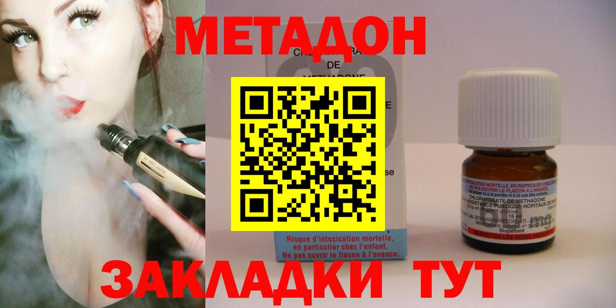 Alpha-PVP Нягань