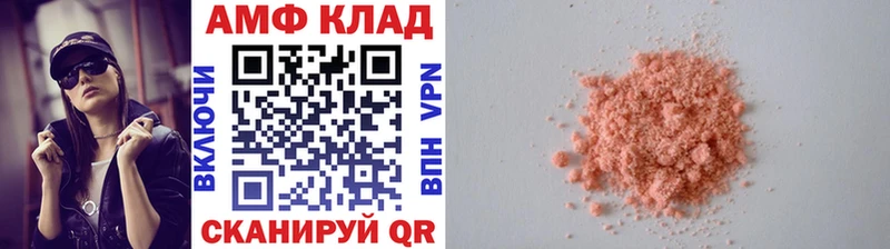 Первитин Декстрометамфетамин 99.9%  закладка  Нягань 