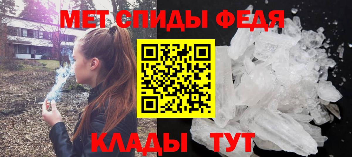 Первитин пудра Нягань
