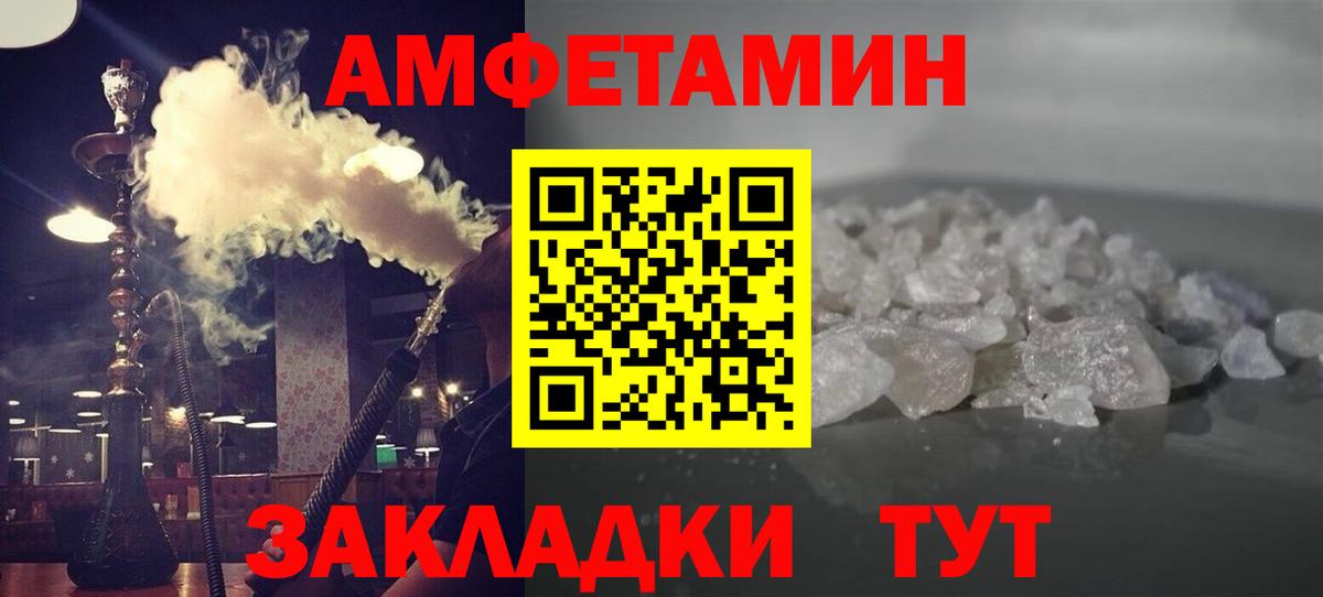 МЕТАМФЕТАМИН  МЕТАМФЕТАМИН кристалл  МЕТАМФЕТАМИН кристалл  Вход с VPN  Нягань 
