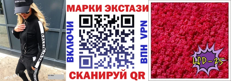 MEGA ONION  купить  цена  Нягань  Марки 25I-NBOMe 1500мкг 
