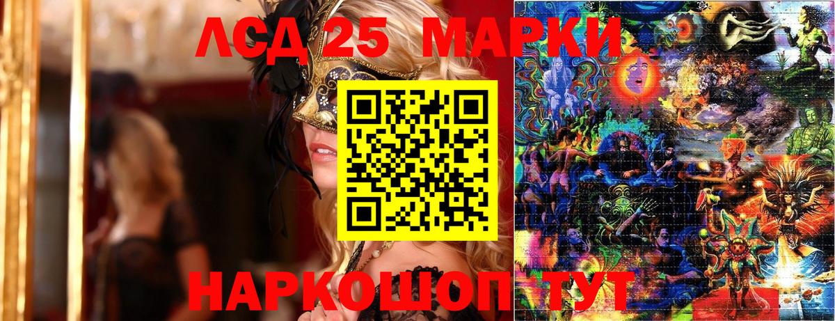 Нягань  Наркотические марки 1500мкг  Наркотические марки 1500мкг  Вход с VPN 