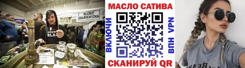 Дистиллят ТГК THC oil  mega зеркало  Нягань  хочу наркоту 
