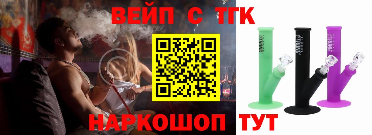 Меф МЯУ МЯУ  MDMA  ГАШИШ  КОКАИН  Нягань  Экстази  МАРИХУАНА  Меф   Вход с VPN 