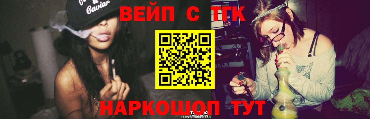 ТГК Wax Нягань