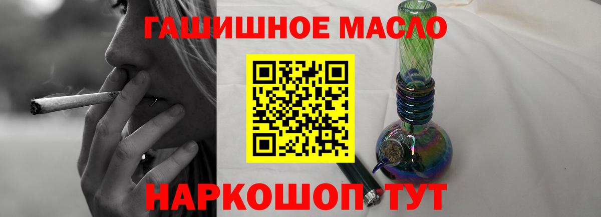 МАРИХУАНА Нягань