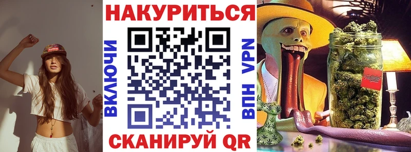 мега вход  Нягань  Канабис тримм 
