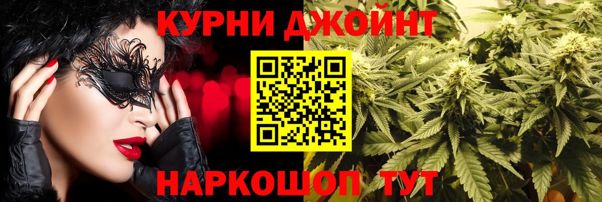 Канабис LSD WEED  Бошки марихуана SATIVA & INDICA  Вход с VPN  Нягань  Каннабис AK-47 